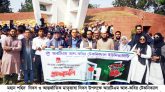 আন্তর্জাতিক মাতৃভাষা দিবসে আরটিএম আল-কবির টেকনিক্যাল ইউনিভার্সিটির শ্রদ্ধাঞ্জলি নিবেদন