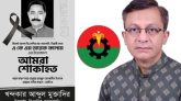 তারেক কালামের মৃত্যুতে খন্দকার মুক্তাদির’র শোক