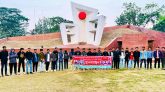অন্তবর্তী সরকারকে নিয়ে অপপ্রচারকারীদের বিরুদ্ধে সিলেটে মানববন্ধন