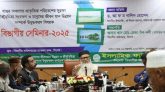 জীববৈচিত্র্য সংরক্ষণে ইমামদের তাৎপর্যপূর্ণ ভূমিকা রাখার সুযোগ রয়েছে : ধর্ম উপদেষ্টা