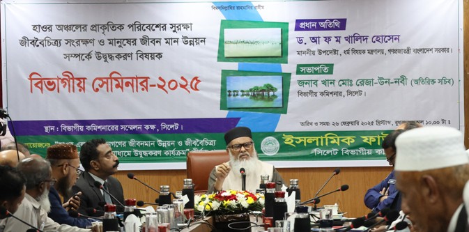 জীববৈচিত্র্য সংরক্ষণে ইমামদের তাৎপর্যপূর্ণ ভূমিকা রাখার সুযোগ রয়েছে : ধর্ম উপদেষ্টা