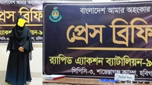 বাহুবলে ৩৮০০ পিস ইয়াবাসহ এক নারী গ্রেপ্তার