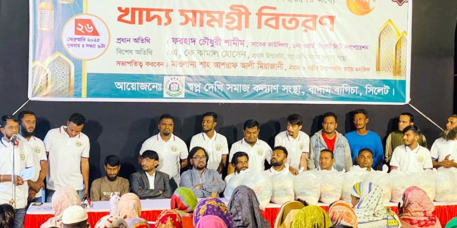 স্বপ্ন দেখি সমাজ কল্যাণ সংস্থার খাদ্যসামগ্রী বিতরণ