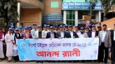 সিলেট উইমেন্স মেডিকেল কলেজের প্রতিষ্ঠাবার্ষিকী উদযাপন