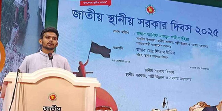 দ্রুত সময়ের মধ্যে সিটি ও পৌর নির্বাচন দিতে চায় সরকার : আসিফ মাহমুদ