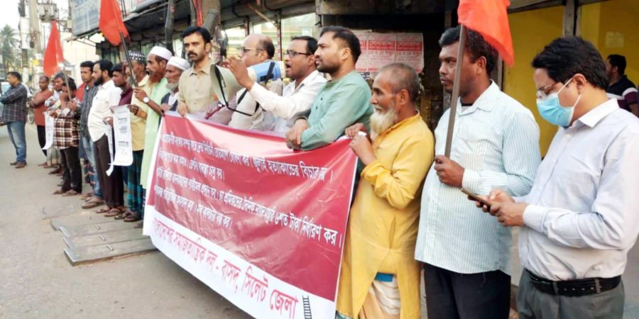 খুন-ধর্ষণ-ছিনতাই-ডাকাতি-মব সন্ত্রাসের বিরুদ্ধে গণপ্রতিরোধ গড়ে তুলুন : বাসদ