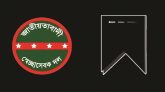 শাহাবুদ্দিন চেয়ারম্যান এর মাতার ইন্তেকালে স্বেচ্ছাসেবক দলের শোক