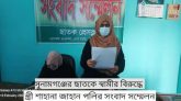 ছাতকে স্ত্রীকে ফাঁসাতে ছেলেকে অপহরণের অভিযোগ