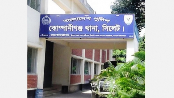 কোম্পানীগঞ্জ থানার ১৩ পুলিশ সদস্য ক্লোজড