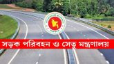 সিলেটে শেখ মুজিবের নামে মহাসড়কের নাম পরিবর্তন