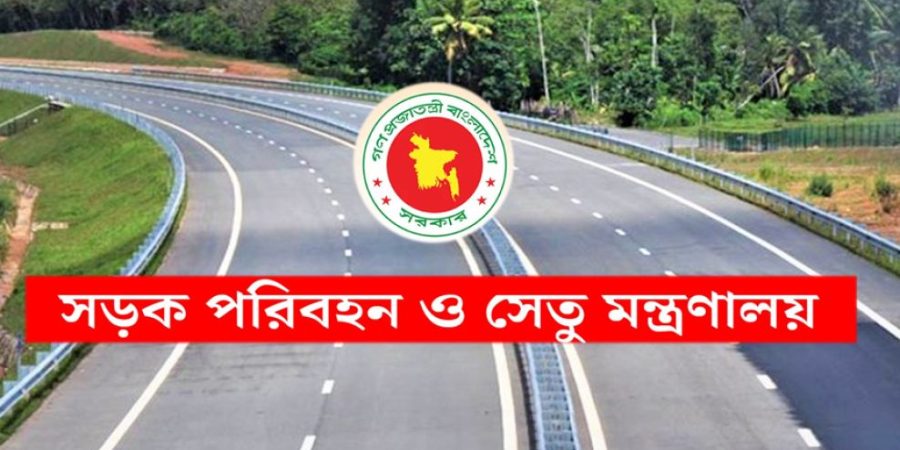 সিলেটে শেখ মুজিবের নামে মহাসড়কের নাম পরিবর্তন