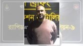 সিলেট মহানগর যুবলীগ নেতা হেলাল মিয়া গ্রেপ্তার