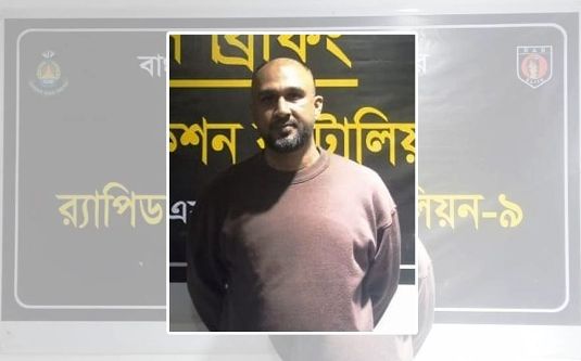 সিলেট মহানগর যুবলীগ নেতা হেলাল মিয়া গ্রেপ্তার