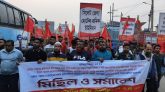 রমজান মাসে শ্রমিক ছাঁটাই বন্ধের দাবিতে হোটেল শ্রমিক ইউনিয়নের বিক্ষোভ