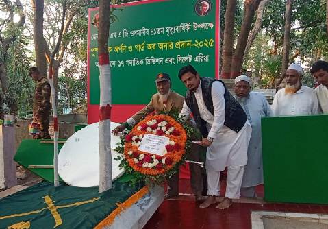 বঙ্গবীর ওসমানীর ৪১তম মৃত্যুবার্ষিকীতে জাতীয় জনতা পার্টির পুষ্পস্তবক