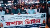 সিলেটে যুব অধিকার পরিষদের মশাল মিছিল