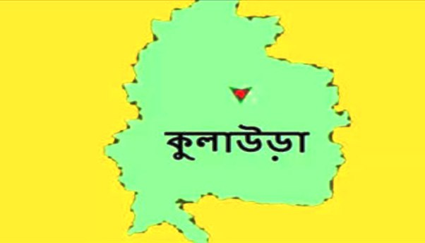 আজ শনিবার কুলাউড়ায় ৯ ঘন্টা থাকবে না বিদ্যুৎ