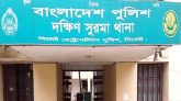 দক্ষিণ সুরমায় জমি নিয়ে মারামারিতে বৃদ্ধ খুন