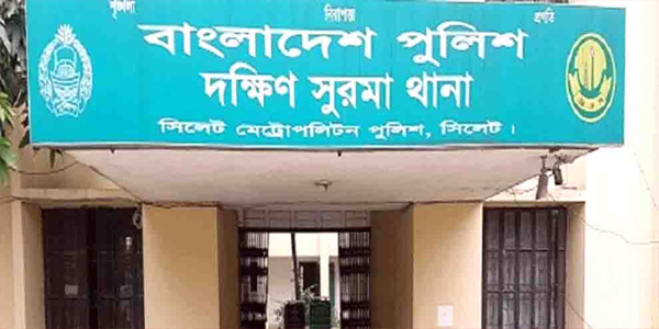 দক্ষিণ সুরমায় জমি নিয়ে মারামারিতে বৃদ্ধ খুন