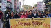 অবিলম্বে ধর্ষকদের বিচার দাবিতে সিলেটে বিক্ষোভ মিছিল