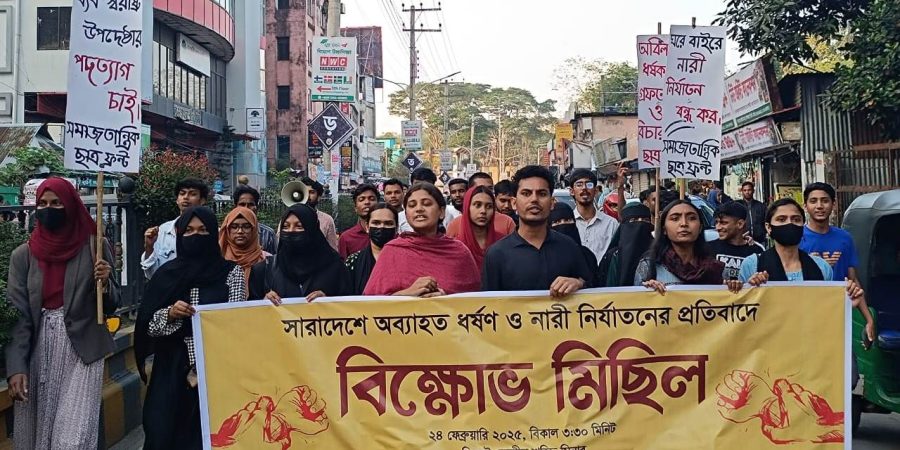 অবিলম্বে ধর্ষকদের বিচার দাবিতে সিলেটে বিক্ষোভ মিছিল
