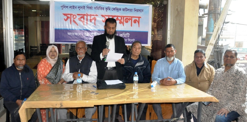 সিলেটে লুসাই সম্প্রদায়ের ভূমি রক্ষায় প্রশাসনের হস্তক্ষেপ কামনা