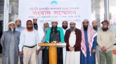 সিলেট আলিয়া মাঠে হচ্ছে না আত-তাক্বওয়া মসজিদ কর্তৃপক্ষের কনফারেন্স