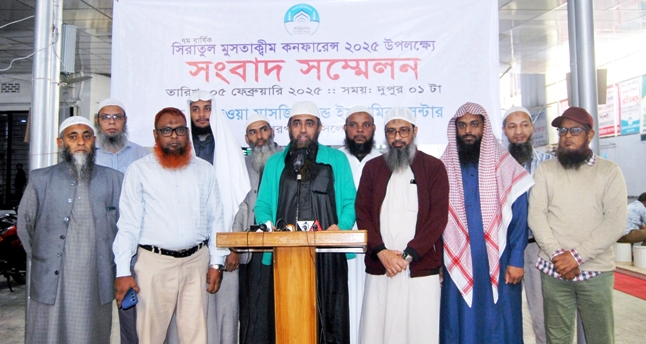 সিলেট আলিয়া মাঠে হচ্ছে না আত-তাক্বওয়া মসজিদ কর্তৃপক্ষের কনফারেন্স