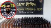 সুনামগঞ্জে ২০৭ বোতল বিদেশীমদসহ আটক ১
