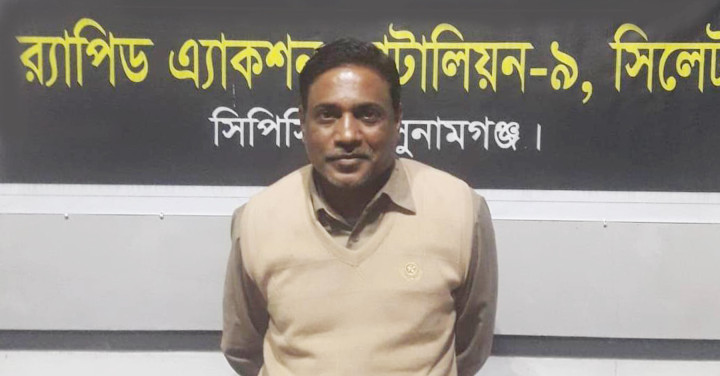 সুনামগঞ্জে ইউপি চেয়ারম্যান নুর উদ্দিন গ্রেফতার