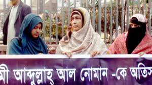 সিলেটে পুলিশ ফাঁড়িতে নিয়ে পুত্রকে হত্যা, বিচারের জন্য রাস্তায় দাঁড়ালেন মা