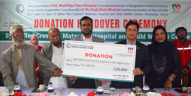 সিলেট রেড ক্রিসেন্ট মাতৃমঙ্গল হাসপাতালকে পাঁচ লক্ষ টাকার অনুদান