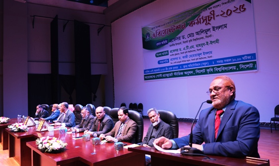 মানসম্পন্ন খাদ্য উৎপাদন করে দেশের খাদ্য চাহিদা মেটাতে হবে : সিকৃবি ভিসি