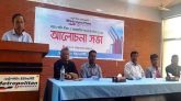 মেট্রোপলিটন ইউনিভার্সিটিতে শহিদ দিবস ও মাতৃভাষা দিবস পালন