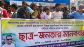শ্রীমঙ্গলে রিসোর্টে অসামাজিক কার্যকলাপ বন্ধের দাবিতে মানববন্ধন
