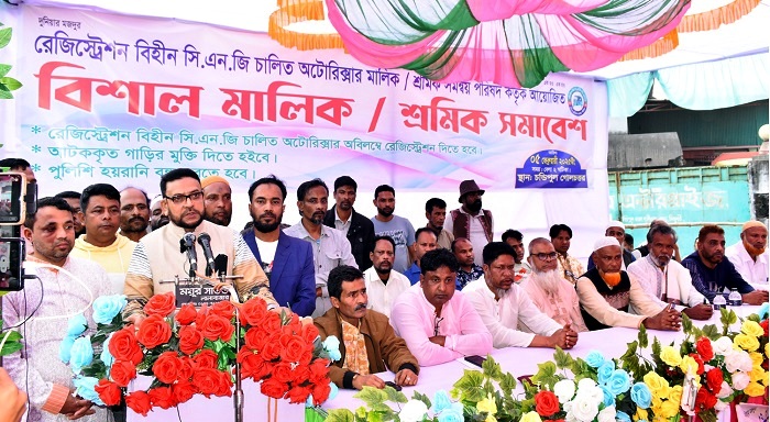 ১৬ ফেব্রুয়ারি সিলেট বিআরটিএ অফিস ঘেরাওয়ের ডাক অটোরিকশা চালকদের