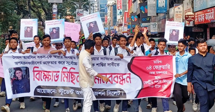 সিলেটে নিখোঁজ তাহসিনকে ফিরে পেতে ২৪ ঘন্টার আল্টিমেটাম
