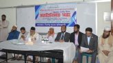 সুরমা-কুশিয়ারা নদীর বেড়িবাঁধ নির্মাণে বিএসএফের বাধার প্রতিবাদে জকিগঞ্জে প্রতিবাদ কর্মসূচি