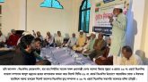 ২৬ নং ওয়ার্ড বিএনপির ইফতার মাহফিল সম্পন্ন