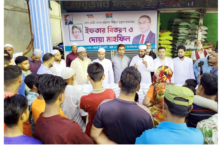 ২৭ নং ওয়ার্ড বিএনপি অঙ্গ ও সহযোগি সংগঠনের নেতৃবৃন্দের ইফতার বিতরণ