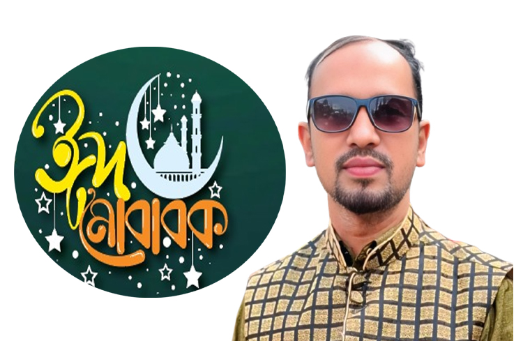বাবলু হোসেন হৃদয়ের ঈদ শুভেচ্ছা