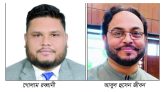 হবিগঞ্জ-১ আসনে গণঅধিকার পরিষদের দুই প্রার্থীর প্রচারণা : মনোনয়ন দৌড়ে এগিয়ে গোলাম রাব্বানী