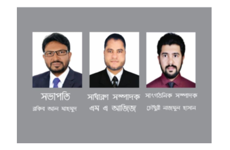 আসক ফাউন্ডেশনের সিলেট বিভাগীয় কমিটির অনুমোদন