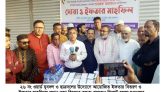 জাতীয়তাবাদী দল বিএনপি আজ সু-সংগঠিত :  শাহ নেওয়াজ বক্ত চৌধুরী তারেক