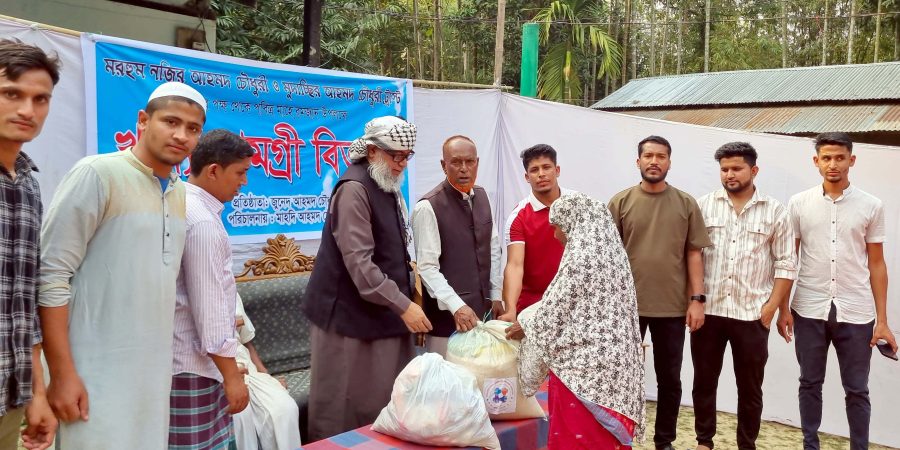 রমজান উপলক্ষে বালাগঞ্জে খাদ্য সামগ্রী বিতরণ