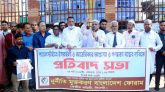 গণহত্যার প্রতিবাদে দুর্নীতি মুক্তকরণ বাংলাদেশ ফোরামের প্রতিবাদ সভা