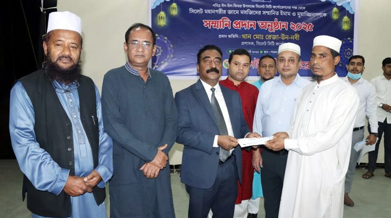 সিলেটের ইমাম-মুয়াজ্জিনদের ৩২ লাখ টাকা সম্মানি প্রদান