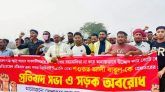 ভোলাগঞ্জে ক্ষুদ্র পাথর ব্যবসায়ীদের প্রতিবাদ সভা
