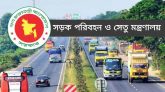 ঈদযাত্রা নির্বিঘ্ন করতে মহাসড়কে ৬ দিন ট্রাক-কাভার্ডভ্যান বন্ধ