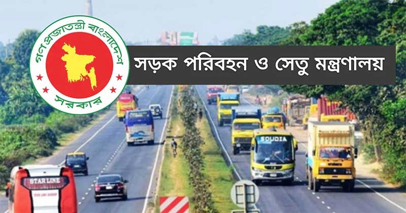 ঈদযাত্রা নির্বিঘ্ন করতে মহাসড়কে ৬ দিন ট্রাক-কাভার্ডভ্যান বন্ধ